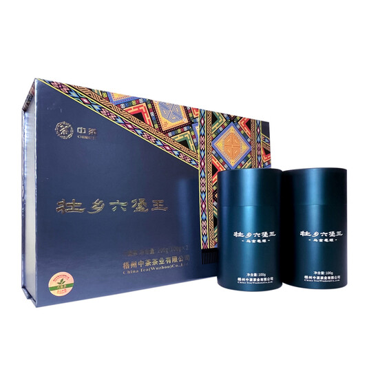 S030/2021 Zhuangxiang Liubao King – Wujin Haoluo Liubao Tea (200g per Box - 2 x 100g)